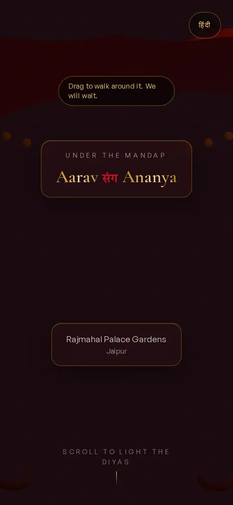 Live preview of the Mandap 3D wedding invitation demo