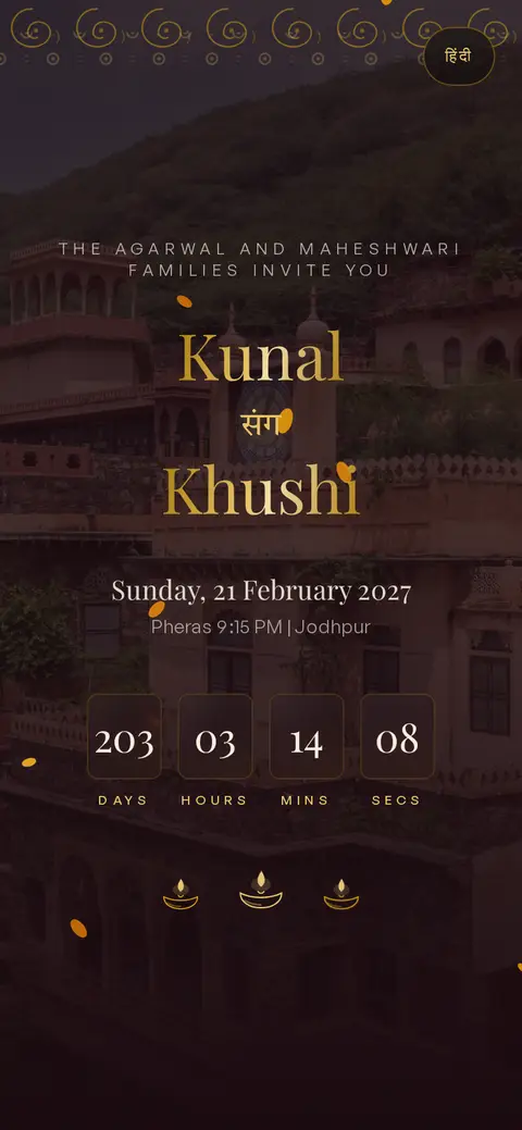 Live preview of the Rajwada Royal wedding invitation demo