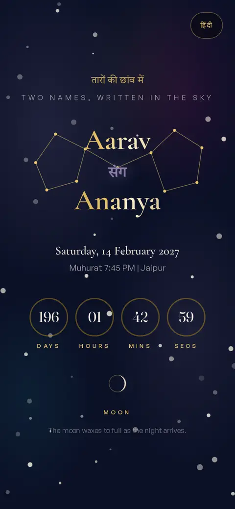 Live preview of the Sitare wedding invitation demo