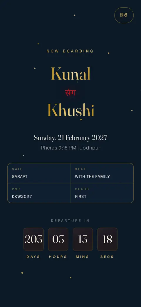 Live preview of the Udaan wedding invitation demo