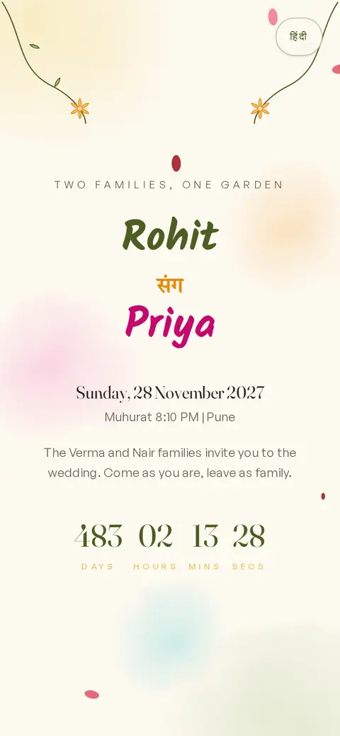 Live preview of the Watercolor Baagh wedding invitation demo